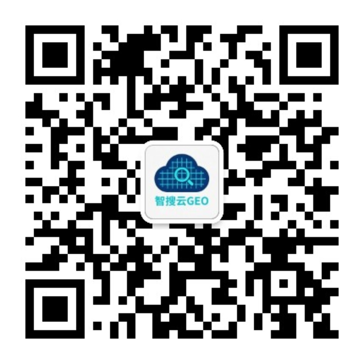 智搜云GEO 官方微信公众号二维码